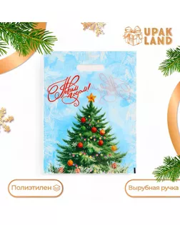 Пакет "Пышная елка с новым годом Пышная елка", полиэтиленовый с вырубной ручкой, 30 х 40 см. арт. СМЛ-242273-1-СМЛ0010638423