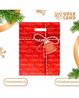 Пакет "Новогодний подарок", полиэтиленовый с вырубной ручкой, 30 х 40 см. арт. СМЛ-242276-1-СМЛ0010638426