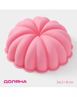 Форма для выпечки Доляна «Сердца», силикон, 24,5×24,5×8 см, цвет розовый арт. СМЛ-242369-1-СМЛ0010647855