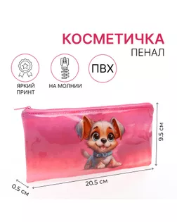 Косметичка-пенал на молнии, цвет розовый арт. СМЛ-242419-1-СМЛ0010650861