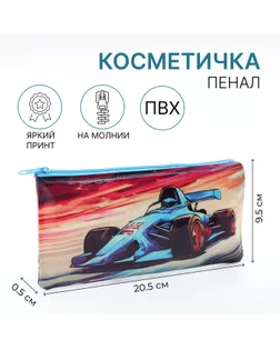 Косметичка-пенал на молнии, цвет синий арт. СМЛ-242421-1-СМЛ0010650863