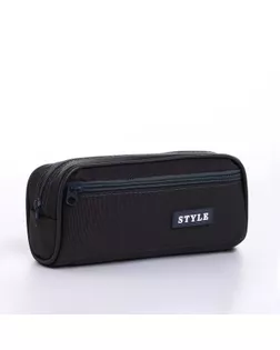 Косметичка дор Style, 21,5*6*10, отд на молн, н/карман, серый арт. СМЛ-264546-1-СМЛ0010650912