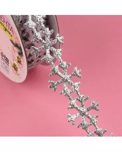 Лента декоративная фигурная «Снежинки», 20 мм, 9 ± 0,5 м, цвет серебряный арт. СМЛ-266313-2-СМЛ0010656375