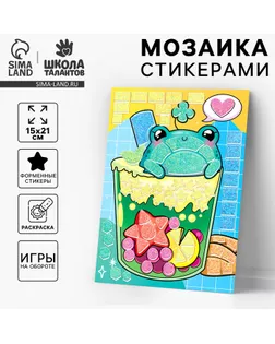 Аппликация форменными стикерами «Милахи», набор для творчества, стикерная мозаика арт. СМЛ-242682-1-СМЛ0010657563