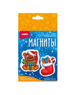 Магниты из гипса «Новогодние подарки» арт. СМЛ-273666-1-СМЛ0010659703