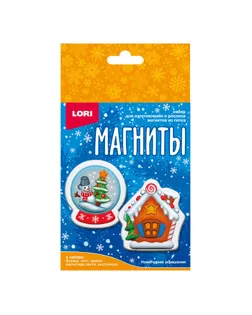 Магниты из гипса «Новогодние украшения» арт. СМЛ-273667-1-СМЛ0010659705