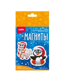 Магниты из гипса «Весёлые друзья» арт. СМЛ-273668-1-СМЛ0010659706