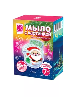 Мыло с картинкой своими руками «Санта», форма: варежка арт. СМЛ-242743-1-СМЛ0010659748