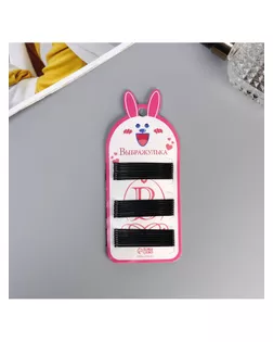 Невидимка для волос "Глория" (набор 24 шт) зайка, 5,5 см, чёрный арт. СМЛ-268556-1-СМЛ0010691401