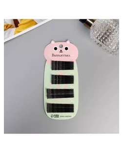 Невидимка для волос "Глория" (набор 40 шт) котик, 5,5 и 4,5 см, чёрный арт. СМЛ-268558-1-СМЛ0010691403