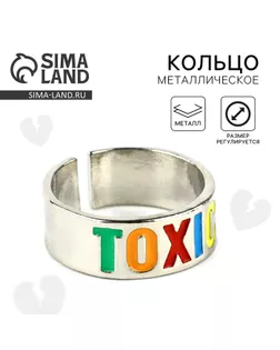 Кольцо металлическое «TOXIC», 1.7 см арт. СМЛ-243368-1-СМЛ0010700643