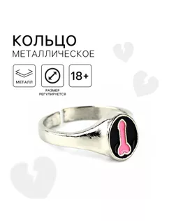 Кольцо металлическое «Стрела любви», 1.7 см, 18+ арт. СМЛ-243369-1-СМЛ0010700644