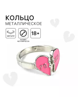 Кольцо металлическое «POHUI», 1.7 см, 18+ арт. СМЛ-243370-1-СМЛ0010700645