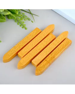 Сургуч для печати "Золотой" набор 5 шт 9х1х1 см арт. СМЛ-243373-1-СМЛ0010700743