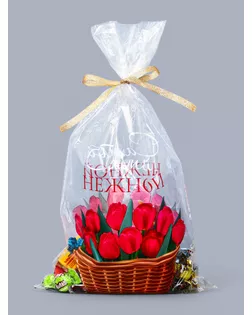 Пакет фасовочный БОПП, "Самой нежной" 20*35 см арт. СМЛ-270137-1-СМЛ0010707215