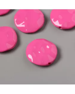 Бусины для творчества акрил "Плоский мятый круг" розовый 2,5х2,5х0,6 см арт. СМЛ-243482-1-СМЛ0010710007
