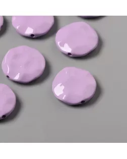 Бусины для творчества акрил "Плоский мятый круг" сирень 2,5х2,5х0,6 см арт. СМЛ-243486-1-СМЛ0010710012