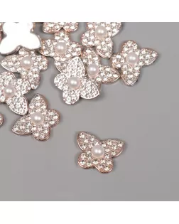 Декор для творчества пластик "Бабочка с жемчужиной" золото набор 15 шт 1,8х1,8х0,7 см арт. СМЛ-243507-1-СМЛ0010710154