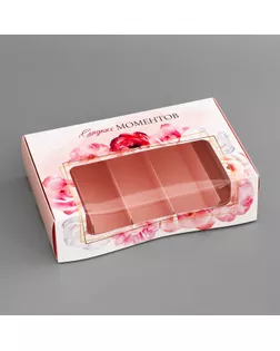 Коробка под 5 эклеров , кондитерская упаковка "Сладких моментов", 25,2 х 15 х 6,6 см арт. СМЛ-243901-1-СМЛ0010719094