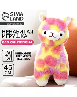 Шкурка мягкой игрушки "Лама", 45 см, цвет желто-розовый арт. СМЛ-244019-1-СМЛ0010738997