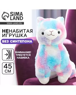 Шкурка мягкой игрушки "Лама", 45 см., цвет голубо-розовый арт. СМЛ-244020-1-СМЛ0010738998