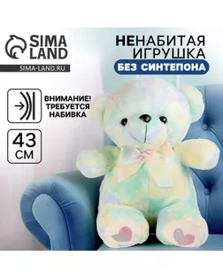 Шкурка мягкой игрушки "Медведь" с бантиком, 43 см, цвет зеленый арт. СМЛ-244022-1-СМЛ0010739002