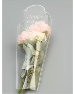 Пакет цветочный конус, "Счастье", розовый, 24х9х44см±1см арт. СМЛ-265116-1-СМЛ0010763631