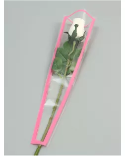 Пакет конус для цветов, "Кайма", 12,5х4х45±1см, розовый барби арт. СМЛ-265122-1-СМЛ0010763637