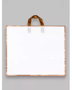 Пакет с петлевой ручкой белый 50 х 41 х 10 см 80 мкм арт. СМЛ-268373-1-СМЛ0010790749