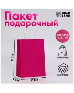 Пакет подарочный крафт с глиттером розовый, 15×8×21 см арт. СМЛ-278560-1-СМЛ0010832475