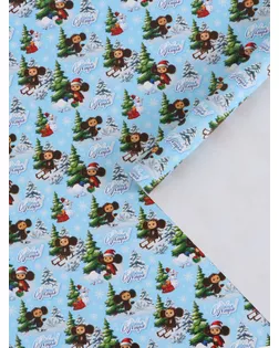 Бумага упаковочная глянцевая "С Новым годом", 70 х 100 см арт. СМЛ-280757-1-СМЛ0010867181