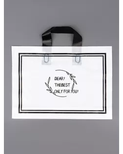 Пакет с петлевой ручкой белый 35 х 25 х 8 см  80 мкм арт. СМЛ-279840-1-СМЛ0010868809