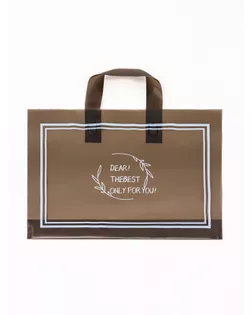 Пакет с петлевой ручкой черный 35 х 25 х 8 см  80 мкм арт. СМЛ-279843-1-СМЛ0010868813