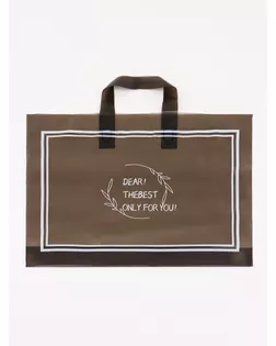 Пакет с петлевой ручкой черный 40 х 30 х 8 см  80 мкм арт. СМЛ-279844-1-СМЛ0010868814