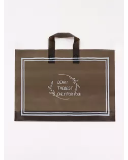 Пакет с петлевой ручкой черный 45 х 35 х 8 см  80 мкм арт. СМЛ-279845-1-СМЛ0010868815