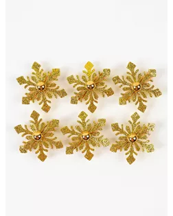 Набор декоративных прищепок - украшений «Новогодние снежинки» цвет золотой, набор 6 шт. арт. СМЛ-279226-1-СМЛ0010884959