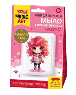 Набор для изготовления мыла. Рукодельное мыло с картинкой "Василиса" 05476 арт. СМЛ-275302-1-СМЛ0010888575