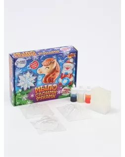 Набор для творчества: мыло своими руками «Новогодние чудеса » арт. СМЛ-278523-1-СМЛ0010889381