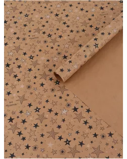 Бумага упаковочная крафтовая «Звёзды», 70 × 100 см арт. СМЛ-281741-1-СМЛ0010889805