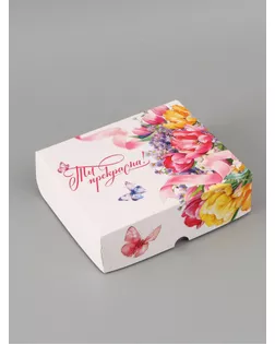 Коробка для кондитерских изделий «Ты прекрасна», 17 × 20 × 6 см арт. СМЛ-282015-1-СМЛ0010908532