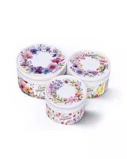 Набор шляпных коробок 3 в 1 «Самой прекрасной», 18 × 18 × 13‒25 × 25 × 15 см арт. СМЛ-282723-1-СМЛ0010908553