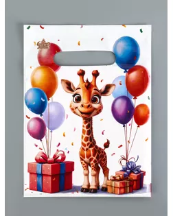 Пакет подарочный «Жирафик», полиэтиленовый с вырубной ручкой, 19×25 см, 30 мкм арт. СМЛ-279411-1-СМЛ0010933036