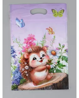 Пакет подарочный, с zip-lock застежкой, "Ёжик", 15х23 ± 1см арт. СМЛ-281702-1-СМЛ0010948537