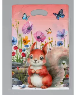 Пакет подарочный, с zip-lock застежкой, "Белочка", 15х23 ± 1см арт. СМЛ-281703-1-СМЛ0010948538
