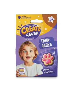 Набор "Создай магнит" Лапка" арт. СМЛ-280895-1-СМЛ0010948759