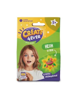 Набор "Создай украшение" Неон" арт. СМЛ-280896-1-СМЛ0010948761