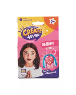 Набор "Создай украшение" Облако" арт. СМЛ-280897-1-СМЛ0010948762