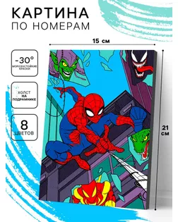 Картина по номерам на холсте с подрамником "Герой среди нас" 15 х 21 см арт. СМЛ-282940-1-СМЛ0010957155