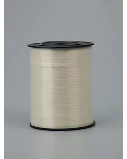 Лента для декора и подарков, шампань, 0,5 см х 500 м арт. СМЛ-282879-1-СМЛ0010957475