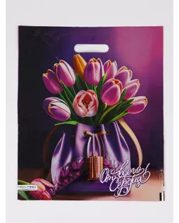 Пакет подарочный «Цветочная Сумочка», полиэтиленовый с вырубной ручкой 38×45 см, 60 мкм арт. СМЛ-281734-1-СМЛ0010958869
